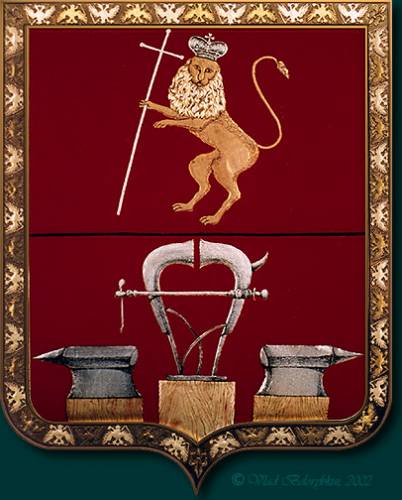 герб александровского района